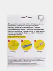 Детский развивающий набор "Ловкий Я"