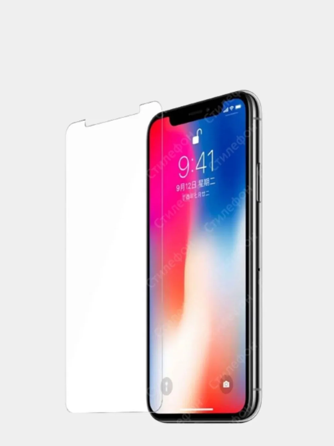 Премиум Защитное 2.5D стекло для iPhone X/XS/11Pro
