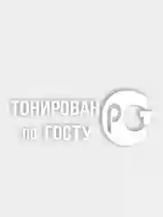 Белый наклейка "Тонирован по ГОСТУ"