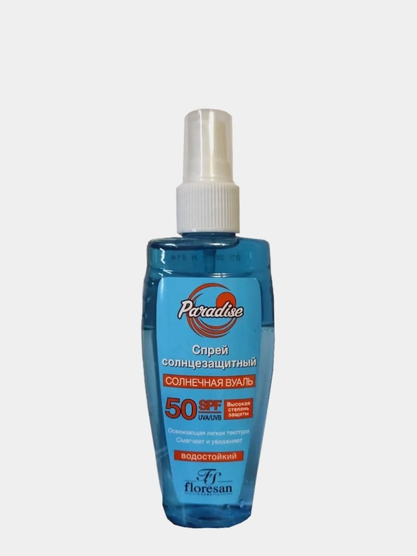 Солнцезащитный двухфазный спрей для загара SPF 50, 160 мл