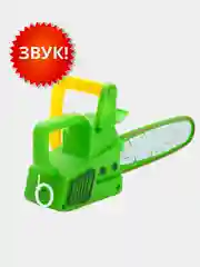 Желтый игрушка "Бензопила", со звуком