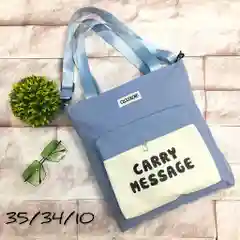 Сумка-шоппер
