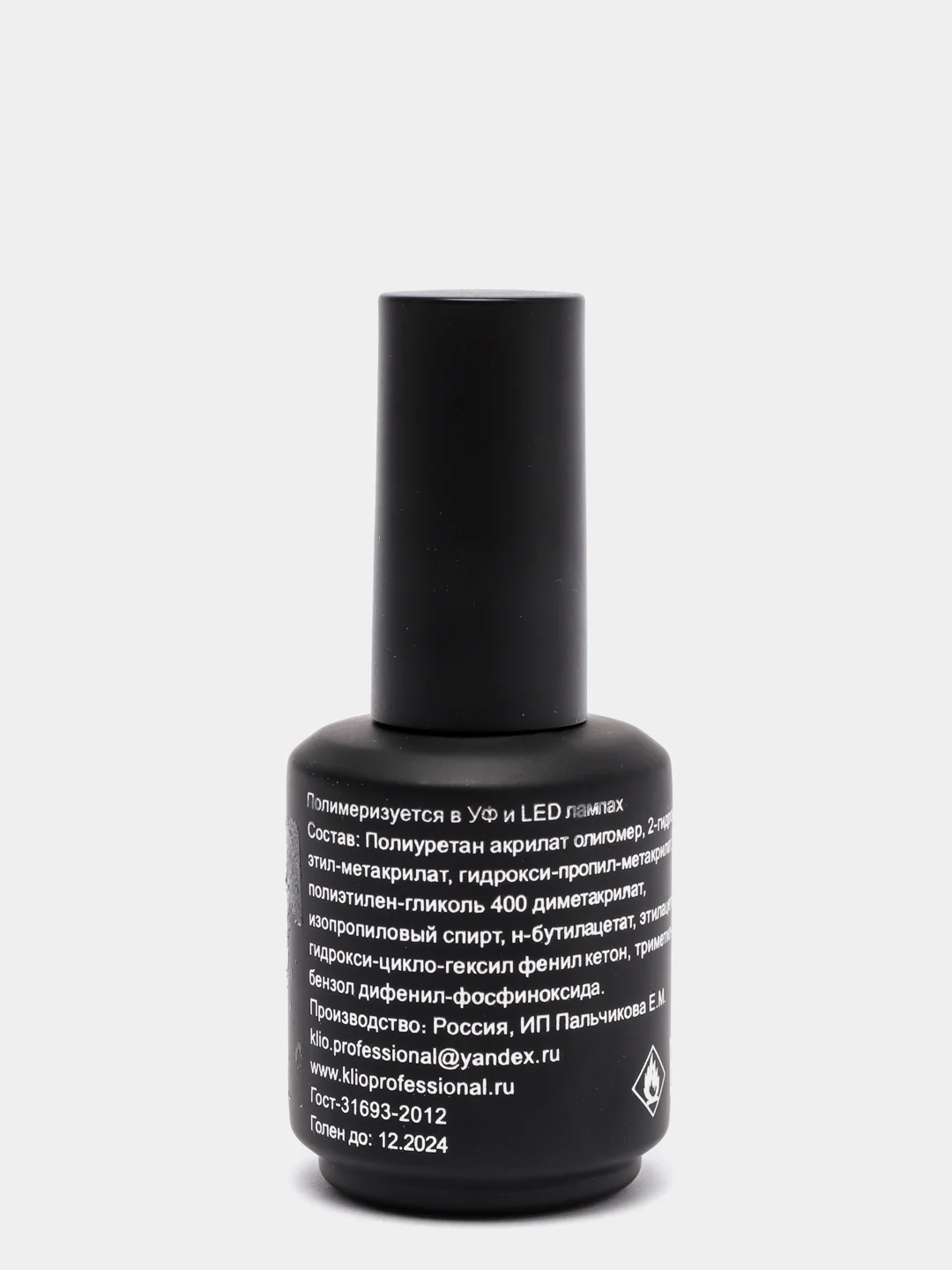 Черный top coat, base, 15 мл