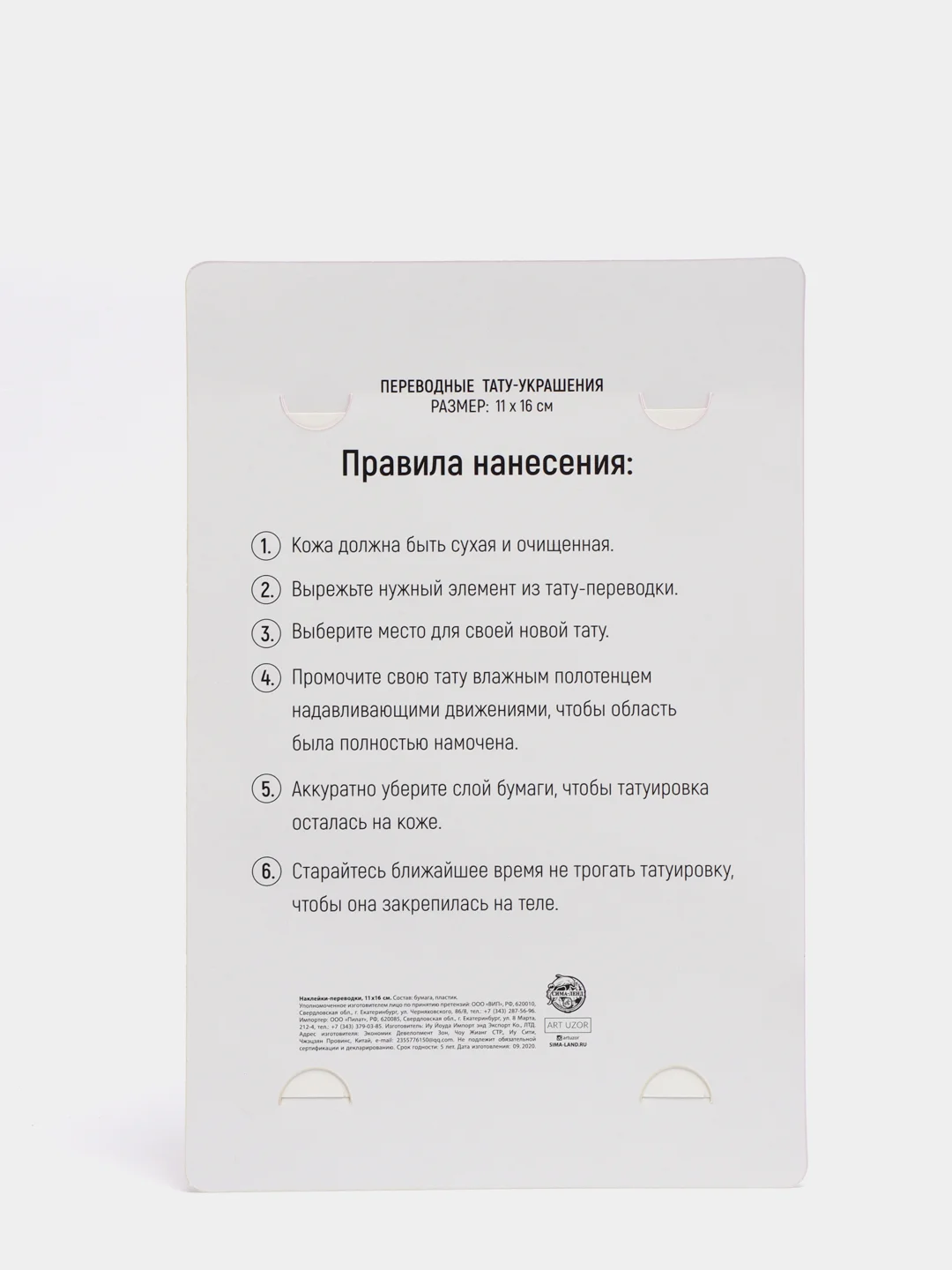 Оливковый переводная татуировка, 13 видов
