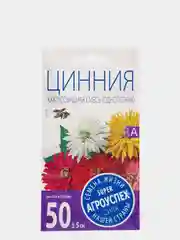 Семена цветка Цинния "Кактусовидная смесь"