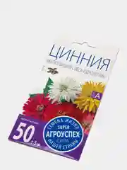 Семена цветка Цинния "Кактусовидная смесь"