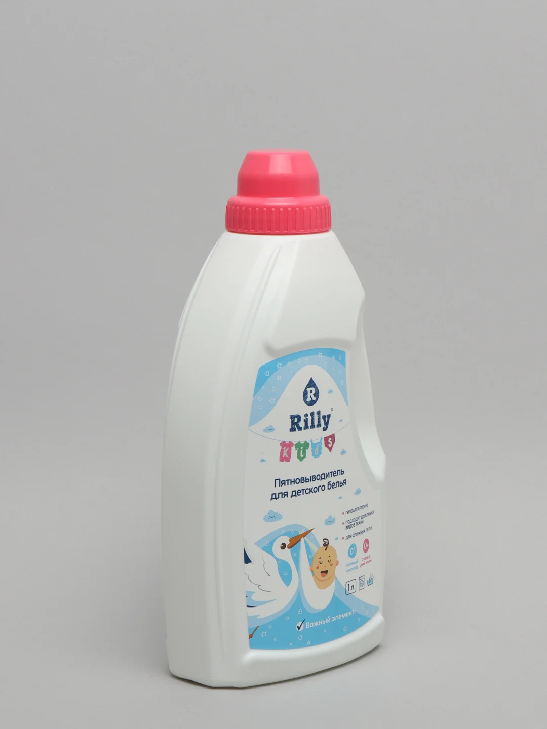 Пятновыводитель жидкий для детского белья RILLY KIDS, 1 л