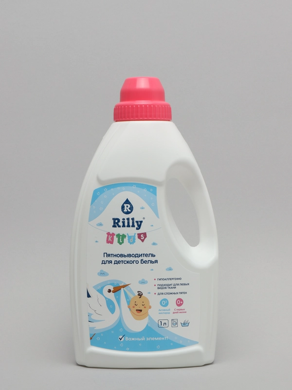 Пятновыводитель жидкий для детского белья RILLY KIDS, 1 л