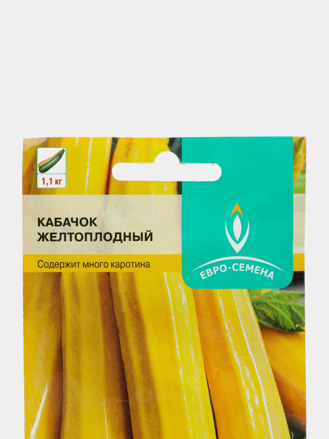 Семена Кабачок "Желтоплодный", 10 шт