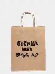 Манго пакет подарочный с приколами, крафтовый, 24 х 14 х 30 см