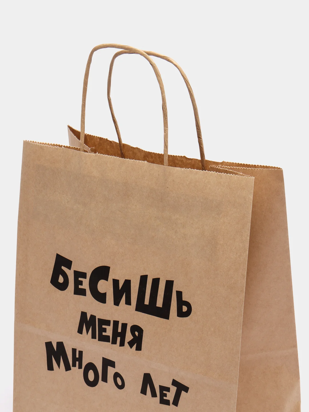 Манго пакет подарочный с приколами, крафтовый, 24 х 14 х 30 см