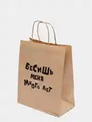 Манго пакет подарочный с приколами, крафтовый, 24 х 14 х 30 см