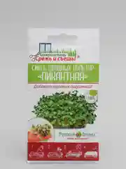 Семена Микрозелень "Пикантная смесь", 10 г