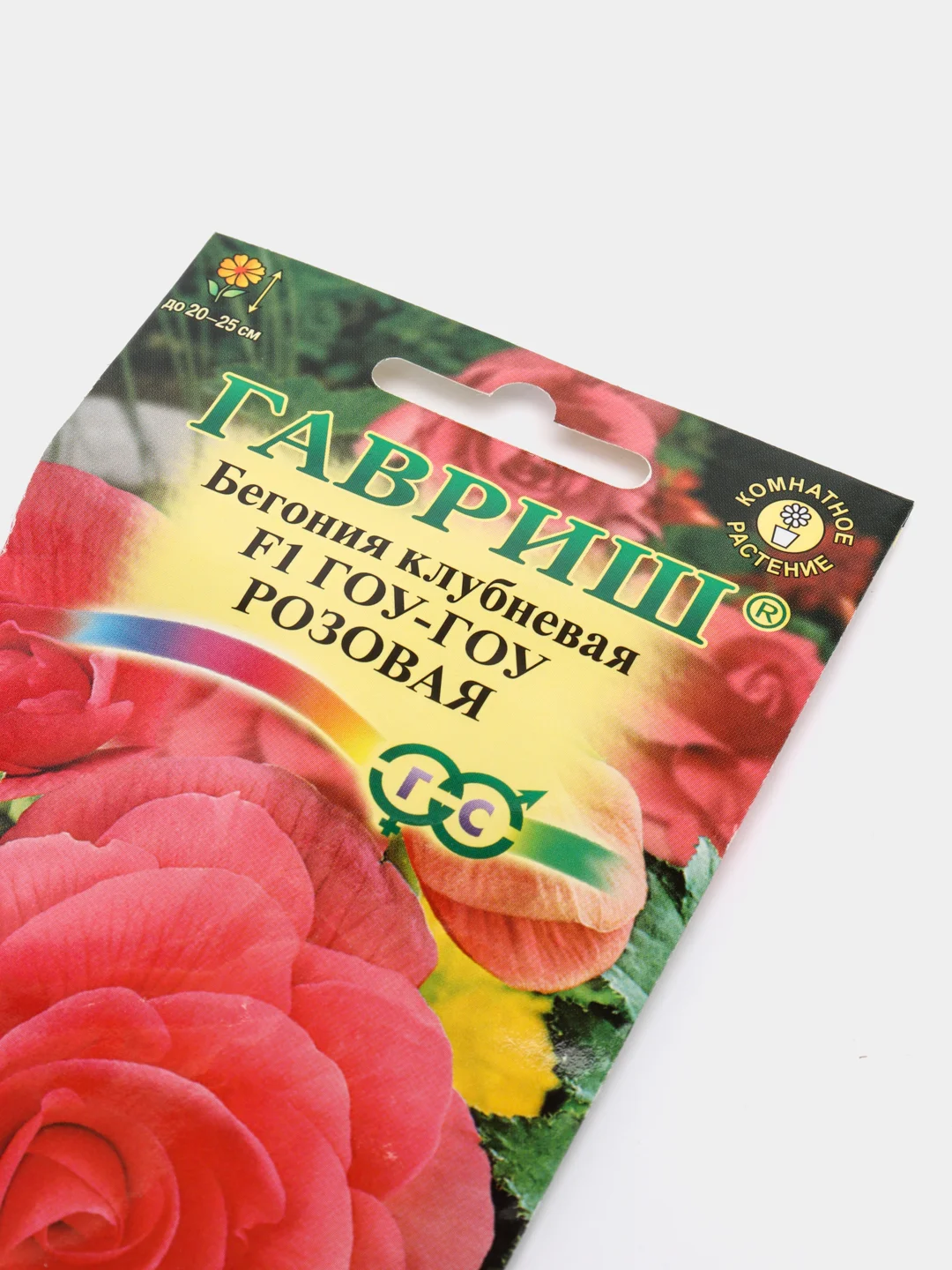 Бегония Гоу гоу Розовая (семена,цветы)