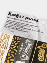Голубой тесьма, наклейки на подарки, наклейки на блокнот