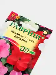 Бальзамин Евразия (семена)