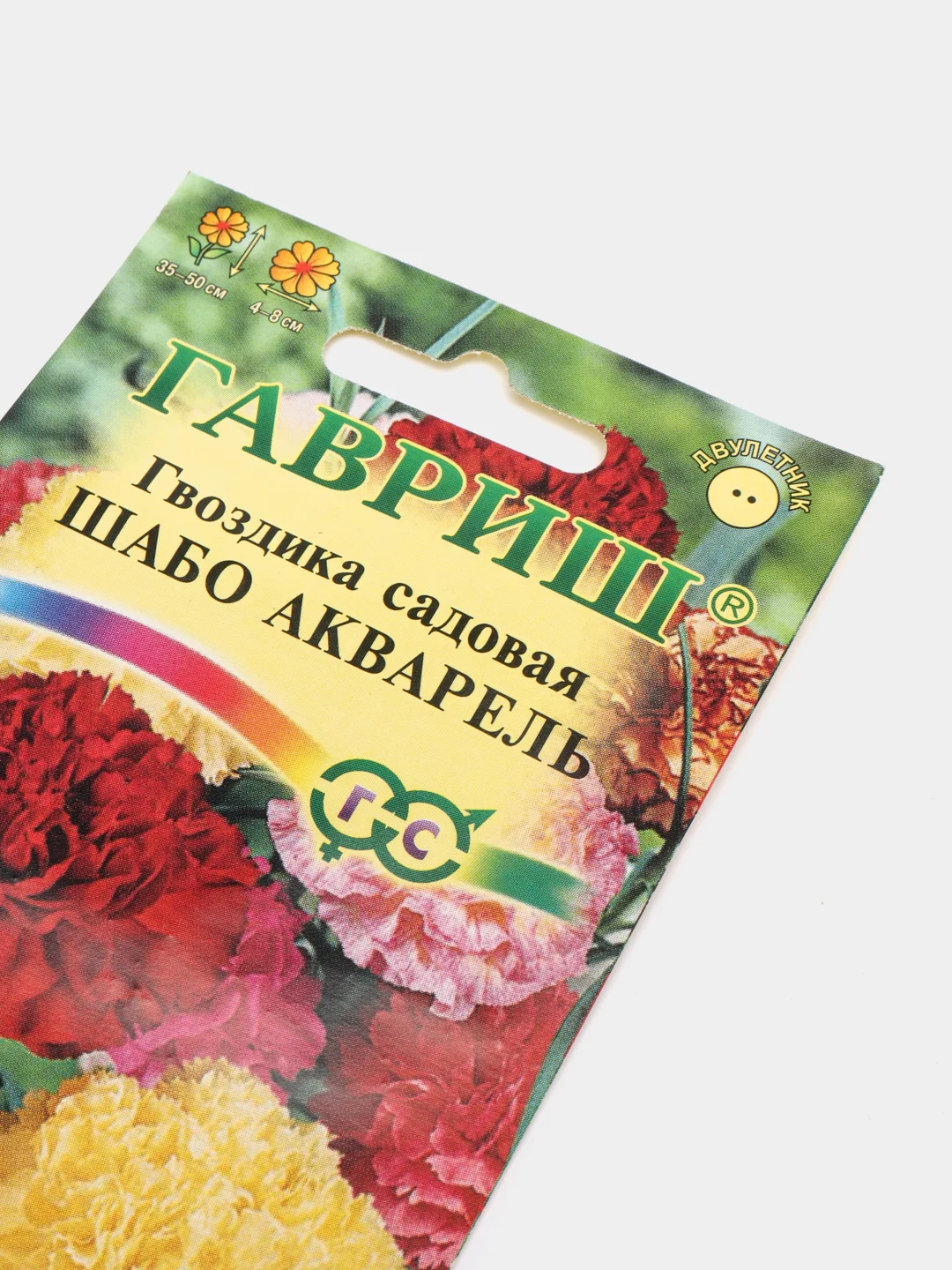 Семена цветов гвоздика "Шабо Акварель"