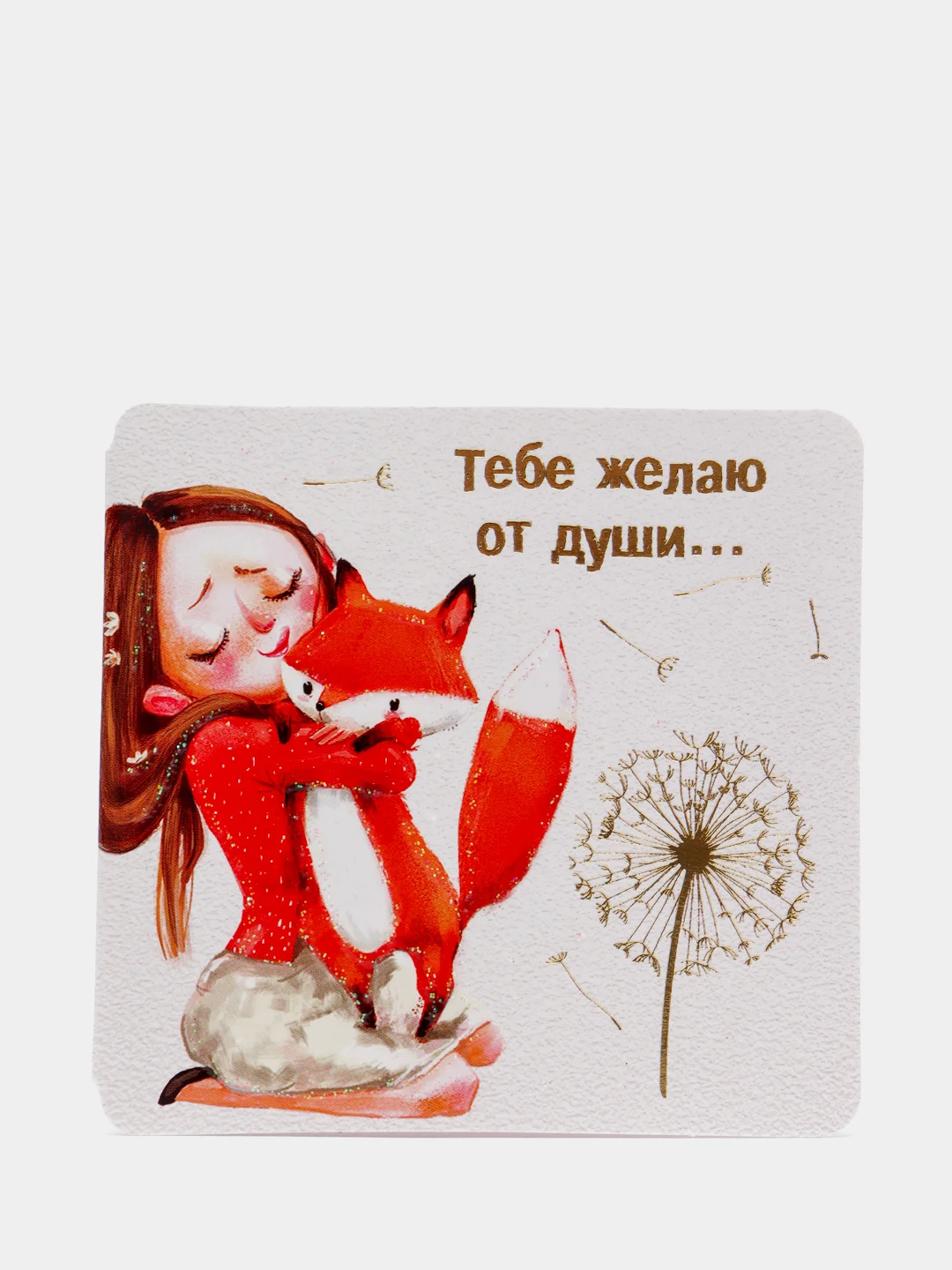 Аметистовый мини-открытки 7*7 см