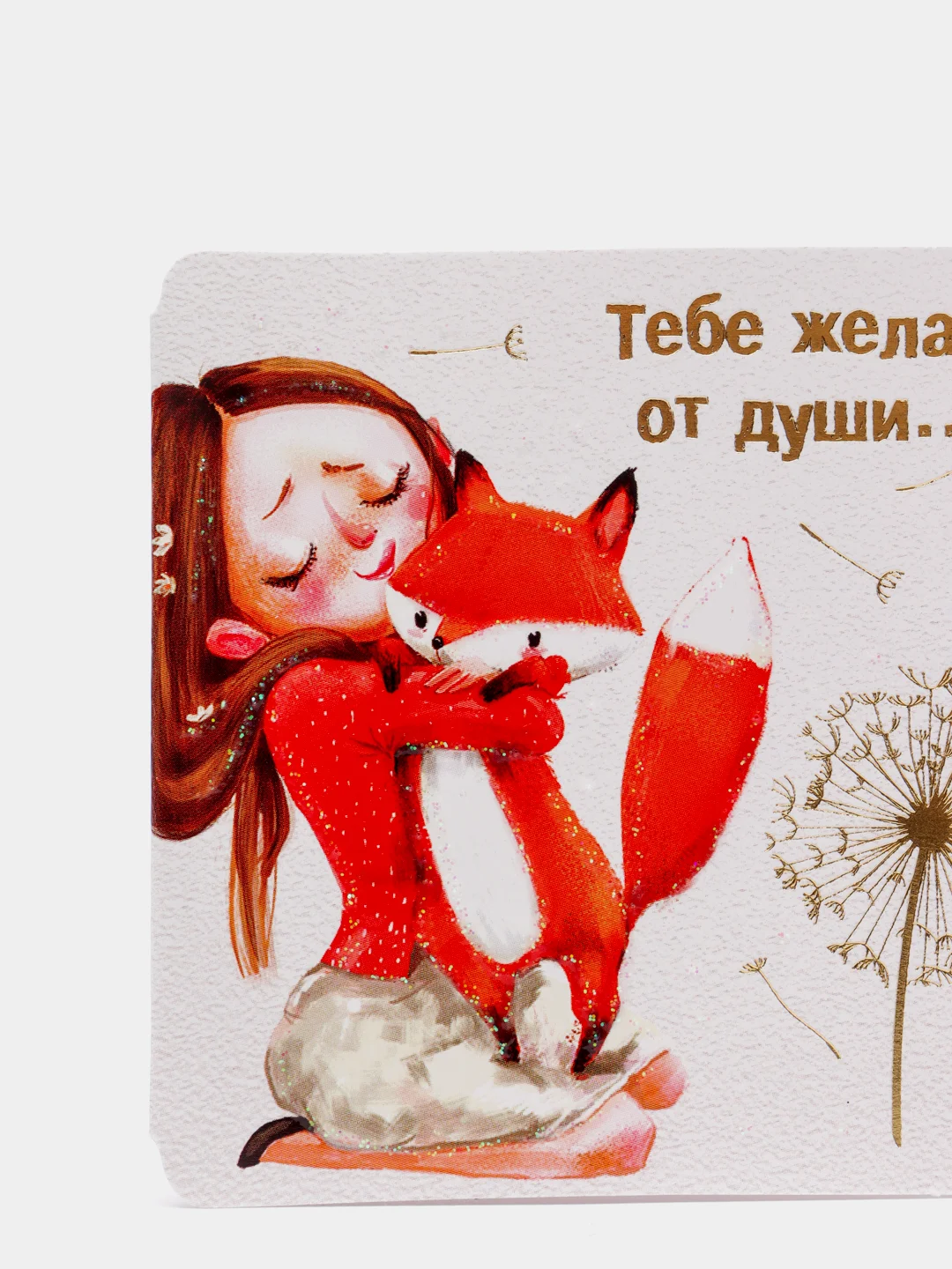 Аметистовый мини-открытки 7*7 см