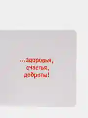 Аметистовый мини-открытки 7*7 см