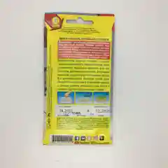 Набор для выращивания микрозелени