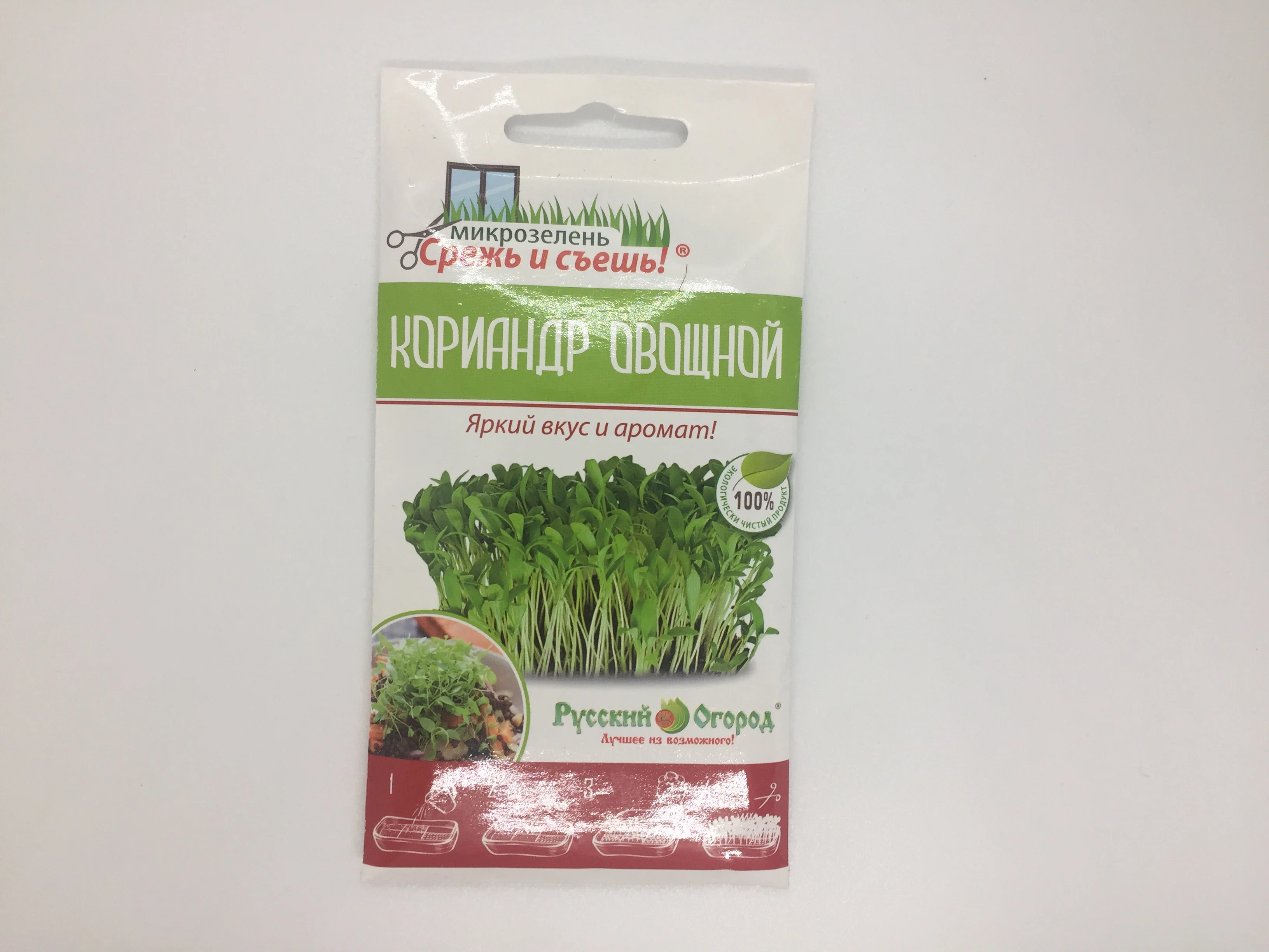 Набор для выращивания микрозелени