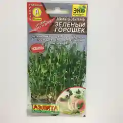 Набор для выращивания микрозелени