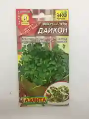 Набор для выращивания микрозелени