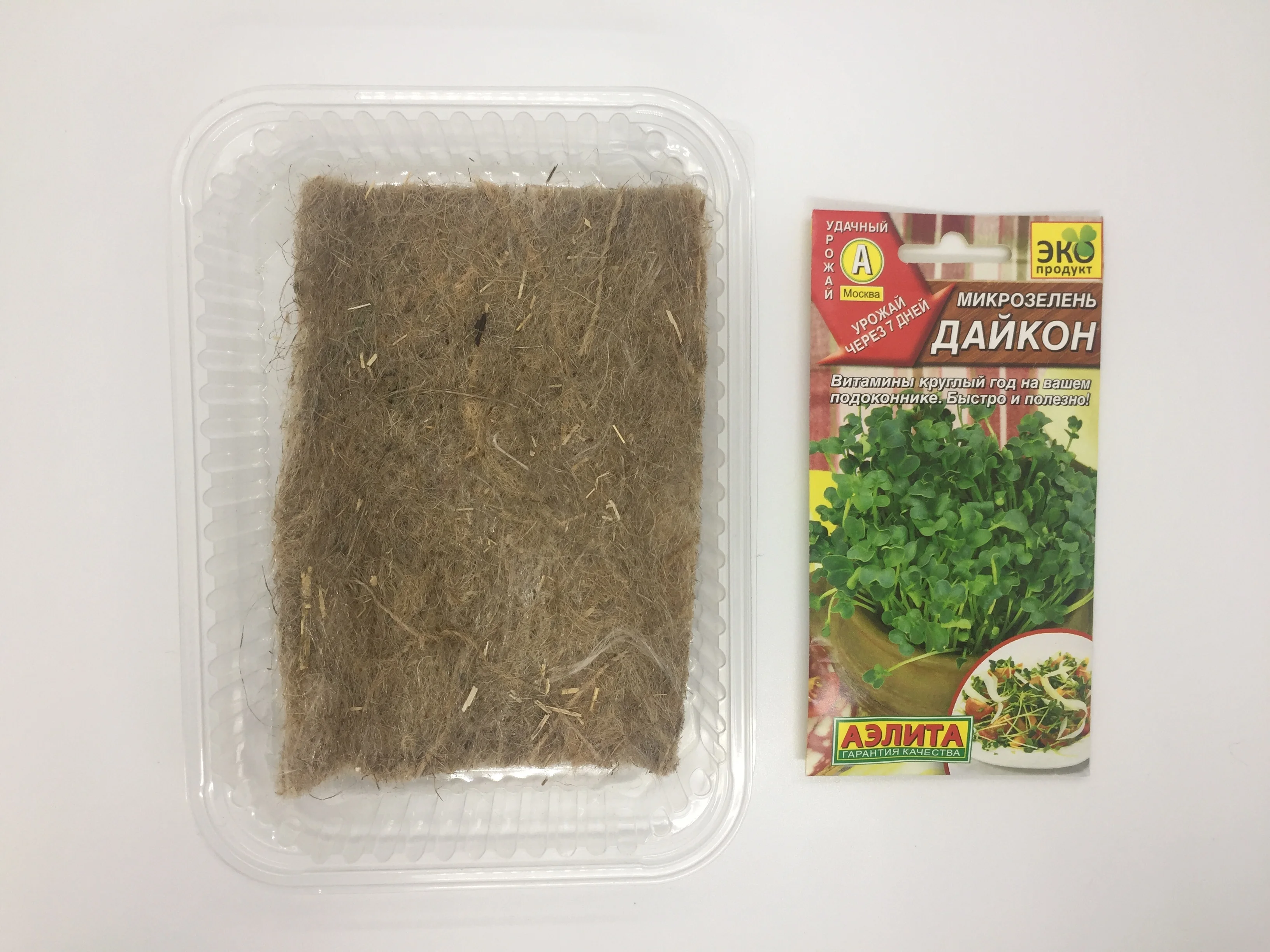 Набор для выращивания микрозелени