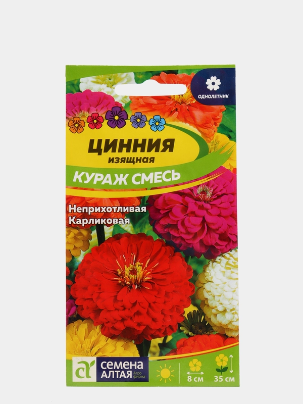 Цинния Кураж смесь (семена,цветы)