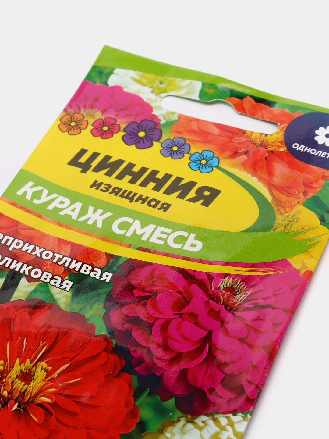 Цинния Кураж смесь (семена,цветы)