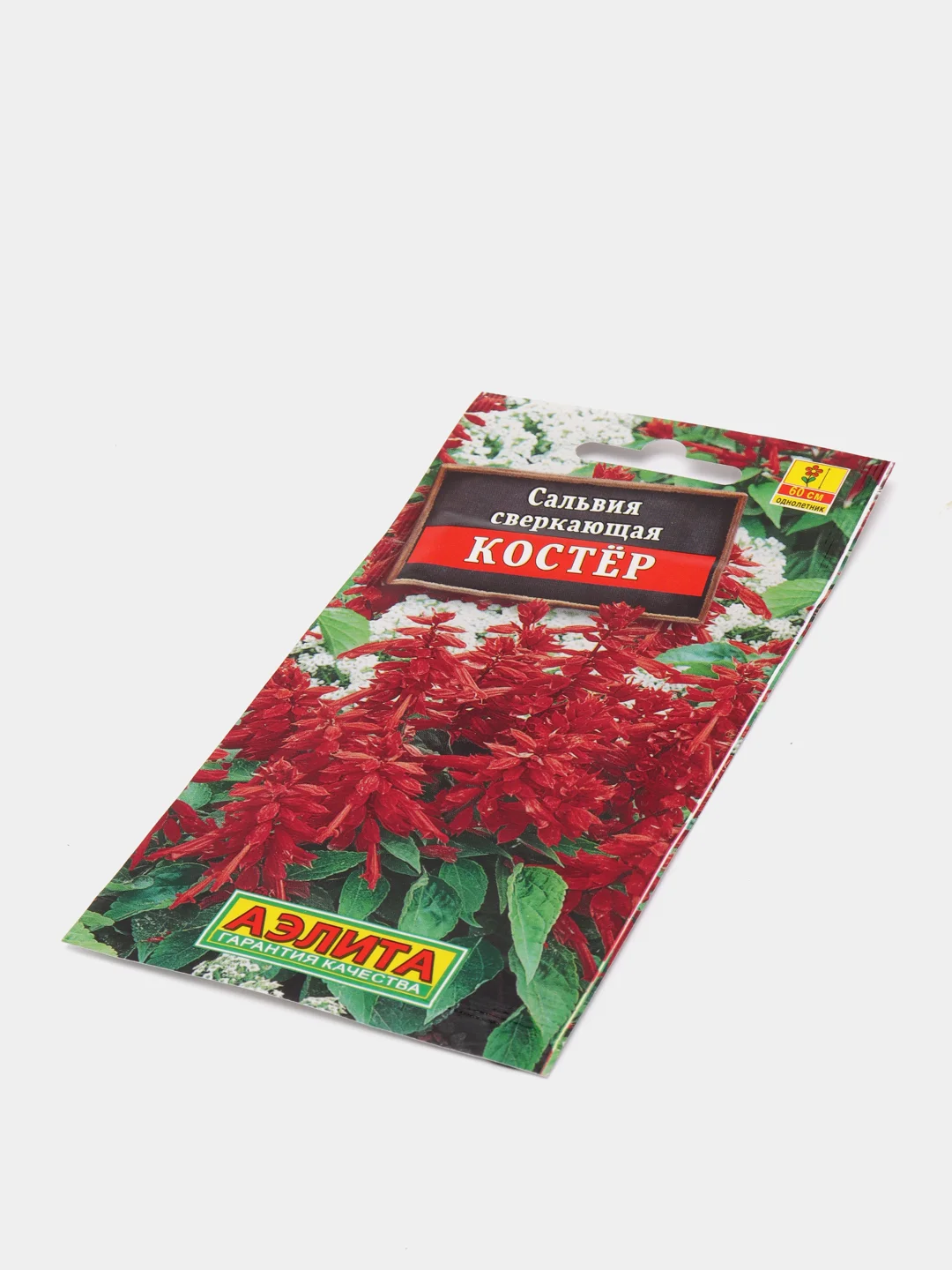 Сальвия "Костер", семена, цветы
