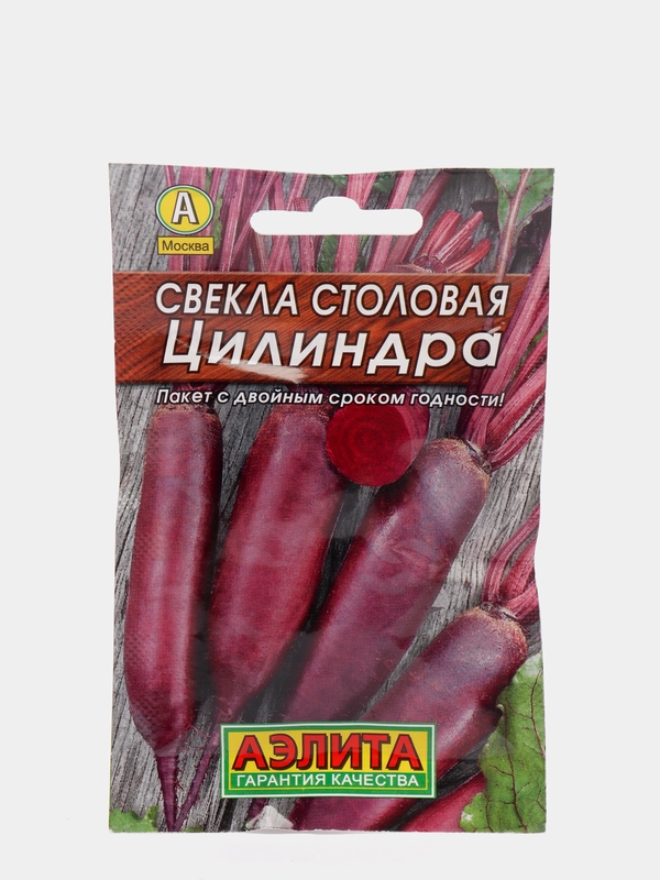 Свекла столовая Цилиндра (семена)