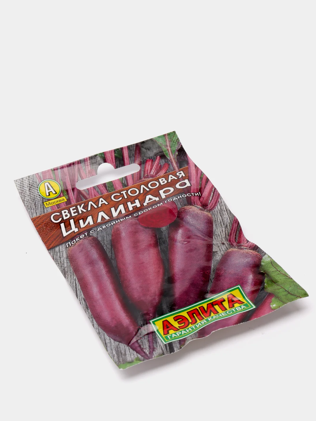 Свекла столовая Цилиндра (семена)