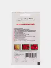 Семена Перец "Куб красный", Мязина