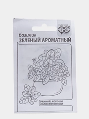 Семена Базилик зеленый ароматный белый пакет