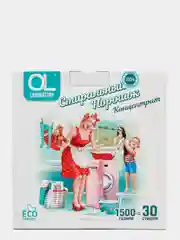 Стиральный порошок концентрированный, 1,5 кг