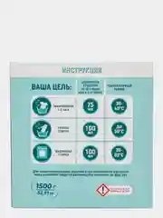 Стиральный порошок концентрированный, 1,5 кг