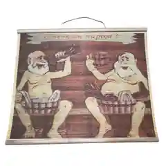 Картина для бани из бамбука "С легким паром!" 50*40см