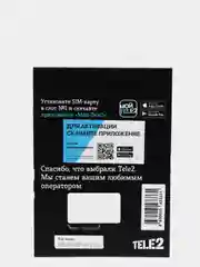Sim-карта Tele2. Тариф "Мой онлайн" для Свердловской области