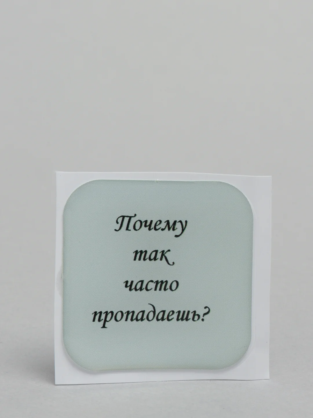 Зелёный хаки 3d стикеры / наклейки