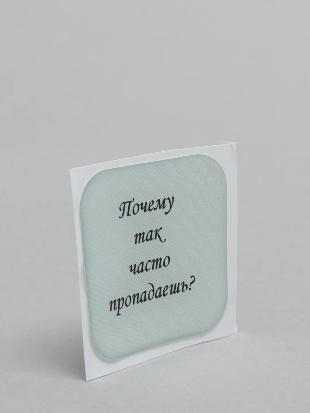 Зелёный хаки 3d стикеры / наклейки