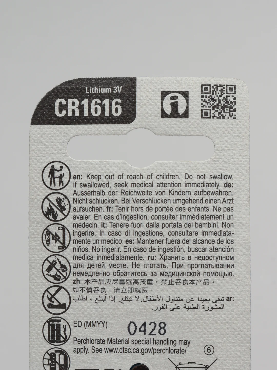 Батарейка Renata 1616, CR1616, BR1616, DL1616 3V 3 вольта литиевая ...