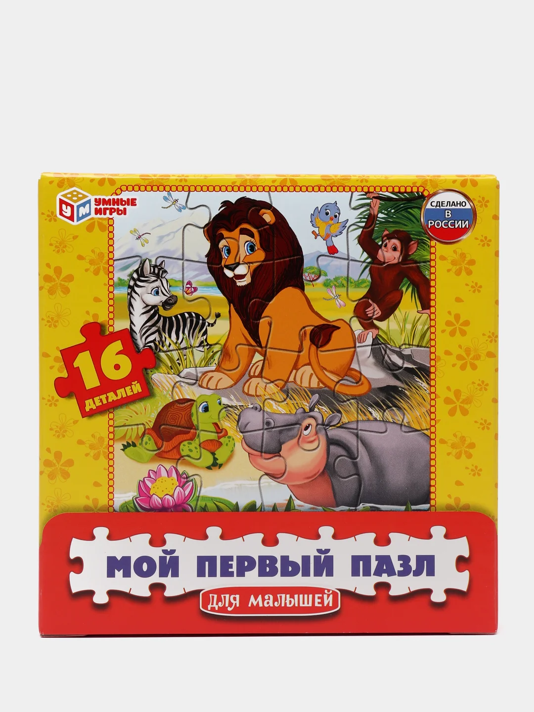 Мой первый пазл "Мультяшные животные", "Кто в теремочке живёт?", "Машинки", 16 деталей