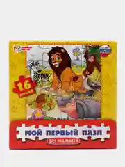 Мой первый пазл "Мультяшные животные", "Кто в теремочке живёт?", "Машинки", 16 деталей