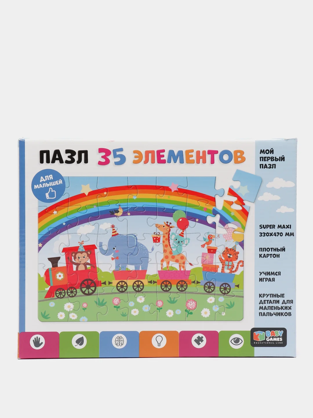 Пазл Baby Games "Паровозик-радуга", 35 элементов
