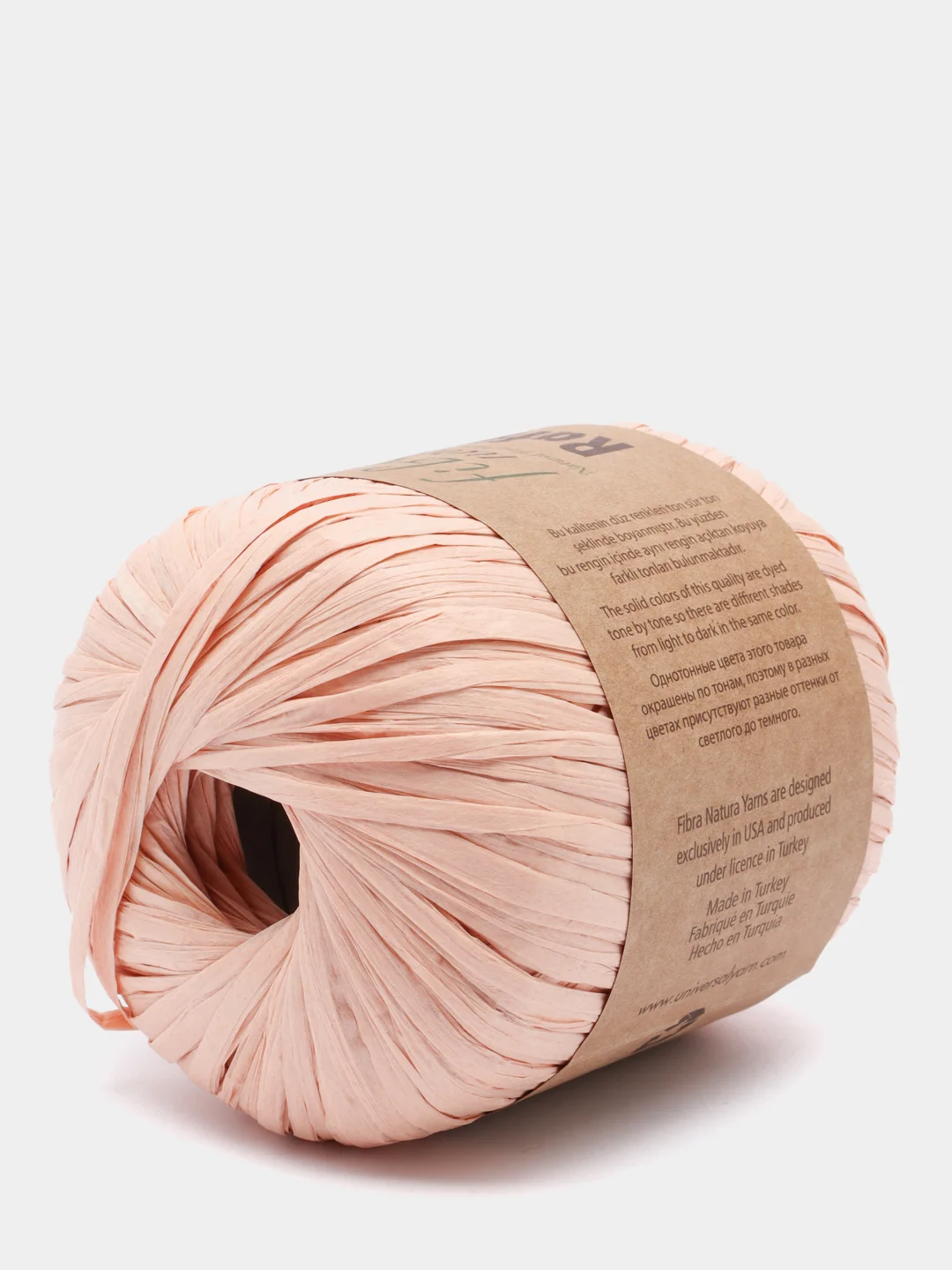 Пряжа Fibranatura Raffia (Раффия) 100%целлюлоза