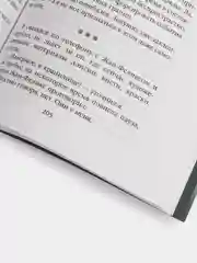 Безмолвный пациент, Алекс Михаэлидес