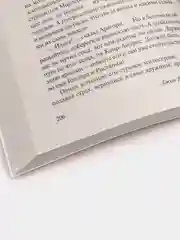 Властелин колец. Возвращение короля, Толкин Джон Рональд Руэл