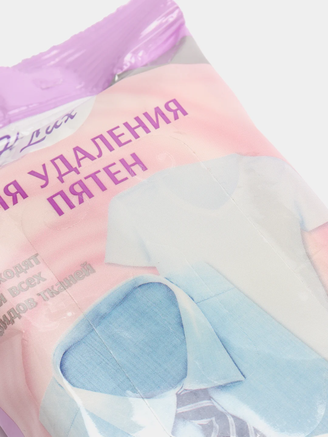Влажные салфетки для удаления пятен House Lux, для всех видов тканей, 20 штук